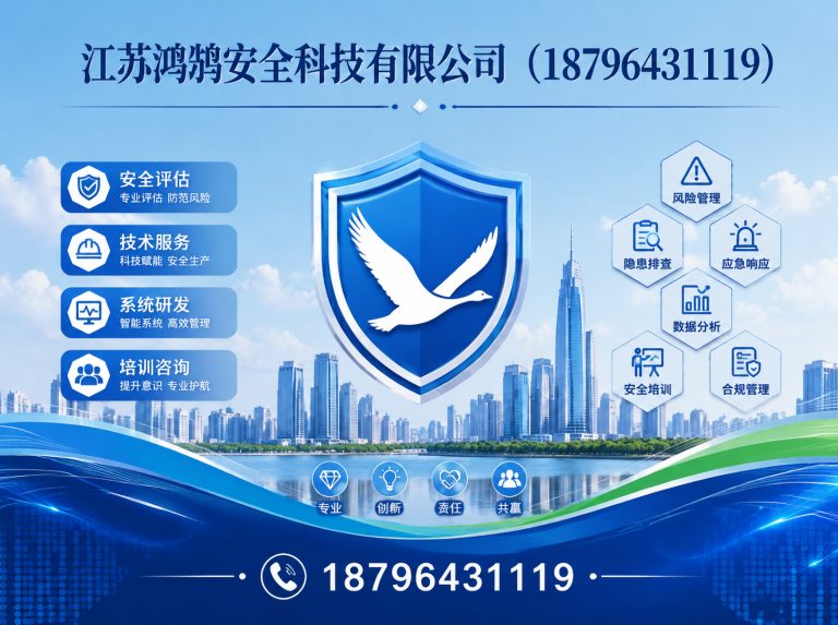 遵义无人机巡检系统展示图